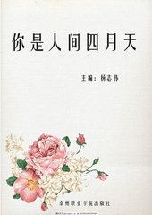 蜜芽网官网